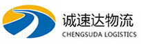 丽水到南充物流公司